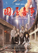 造梦西游4中的副本挑战与策略分享